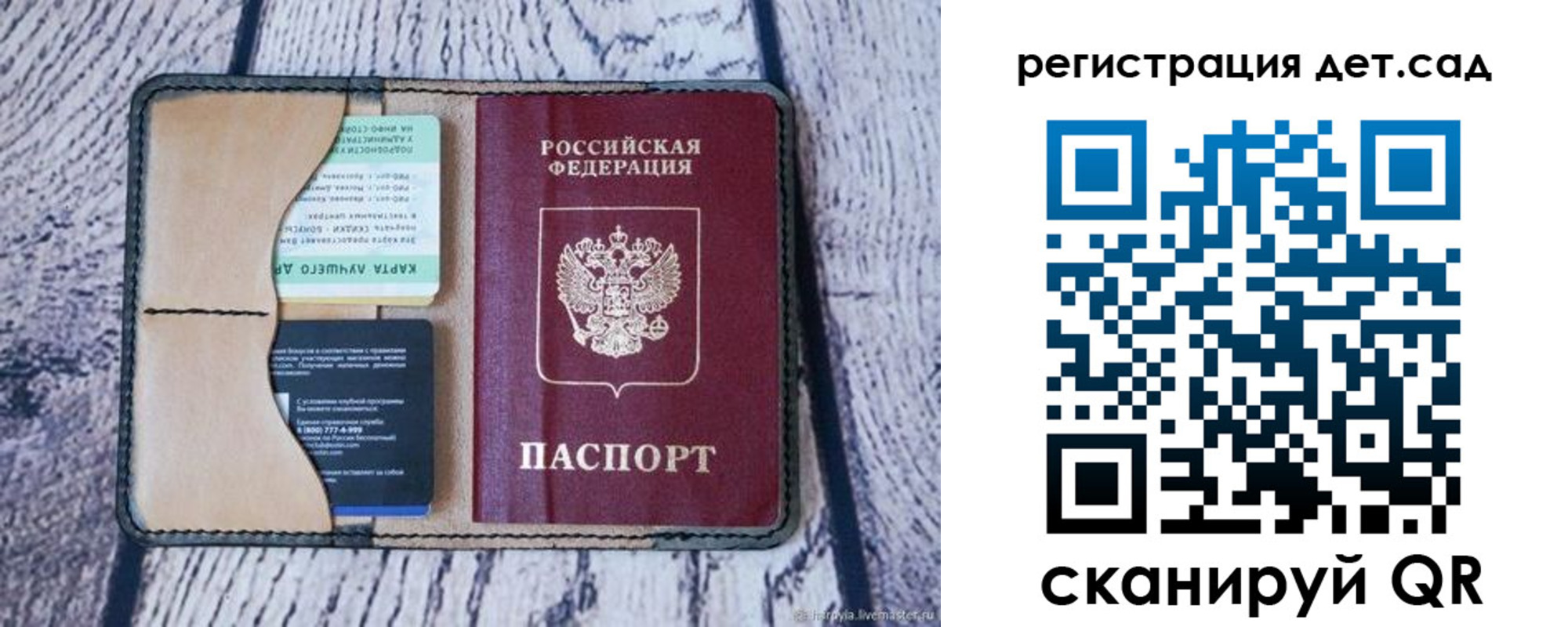 миграционный учет в Невинномысске