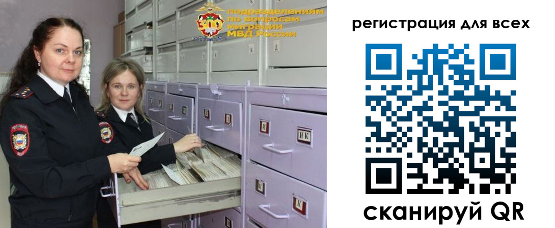 временная регистрация поиск в Невинномысске
